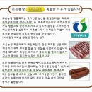 초은농장 이미지