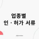 세무회계플러스원 이미지