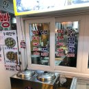 참건강나라 이미지