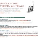 와이덱스보청기 서울대점 네이버블로그