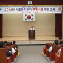 사회복지법인 풍성하게 이미지