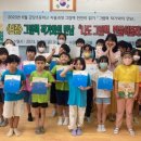 금당초등학교 이미지