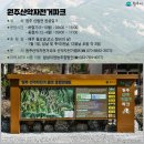 참살이영농조합법인 이미지