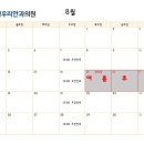 혁신우리안과의원 티스토리