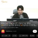 사연 | 손태진의 트로트 라디오 사연 상품 당첨 후기
