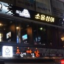 동화노래연습장 이미지