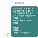 대박~~아침에 3곡이 이미지