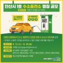 충전소 이미지