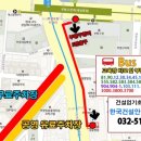중구기초건설
