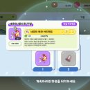(주)쎈게임 | 트리트릭컬 하는 후기