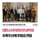초록이비인후과의원 네이버블로그
