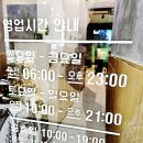 인덕원 이븐 골프 연습장 이미지