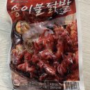 (주)원앙에프엔비 이미지