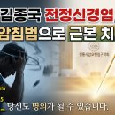 정통 티스토리