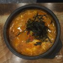 상지국밥 | [광주국밥]상지국밥 모듬국밥과 콩나물국밥 후기