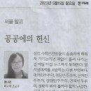 서울차유리 이미지