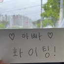 서산팜스 | 흐렸던 날들만 바람에 날아가거라