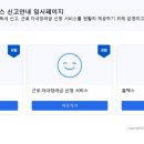 제일종합서비스 이미지