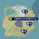 【포켓몬스터SV】 최강의 엔부오(염무왕)용 가부리아스(한카리아스)만들기 공략