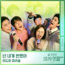 미도 이미지