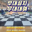 에프엠렌탈 이미지