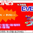 (주)사이버힐즈 이미지