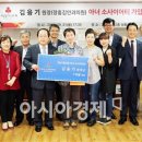 김융기안과의원 아시아경제