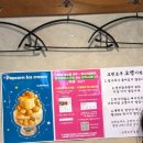 오덴도쿠
