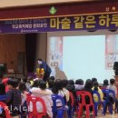 상록초 이미지