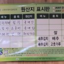마산전집 - 거제시 | 마산전집
