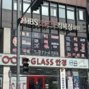 뉴포커스안경(가톨릭대점) | 시력검사부터 맞춤 렌즈까지 완벽한 서비스! "이글라스안경 위드렌즈 광주 연제점"에서 아빠 안경 맞추기!🧐