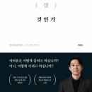 콕큰하우스 이미지