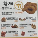 [순천]'아름다방', 해품점빵 앞 카페인데 꽈배기가 미쳤다!