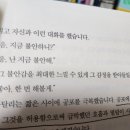 더나은에너지 이미지