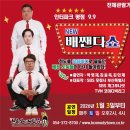 바다사랑펜션타운-1 이미지