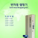 동서클린 이미지