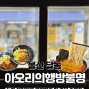 돋질로L 이미지