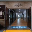 분당센트럴요양병원