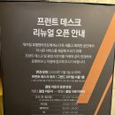 그랜드 워커힐 더뷔페 조식, 티타임, 해피아워, 스카이야드, 빛의시어터 관람권까지