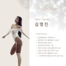 글라이트번지 | [공지] 필라테스 시작, 어디서 해야 할지 고민되시나요?