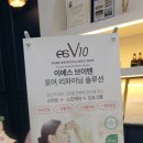 올가뷰티 청계점 이미지