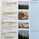 왕골목장 이미지