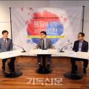 총신대학교 통일개발대학원 기독신문