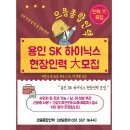 파트너 인력사무소 이미지