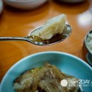 참시원한대구탕