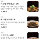 라멘이자카야쿠잔