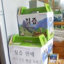 원조재첩국나루터식당 이미지