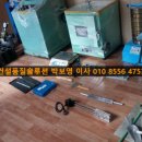 건설품질솔루션기술그룹