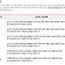 노인사랑요양보호사교육원
