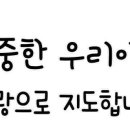 EBC어린이집
